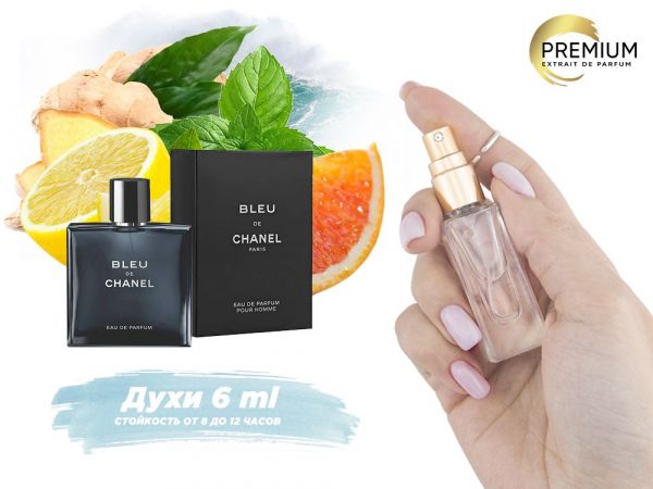 Perfume Chanel Bleu De Chanel, 6 ml (similarity to fragrance 100%)